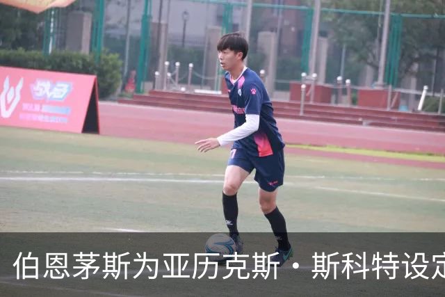伯恩茅斯为亚历克斯·斯科特设定转会底价1亿英镑